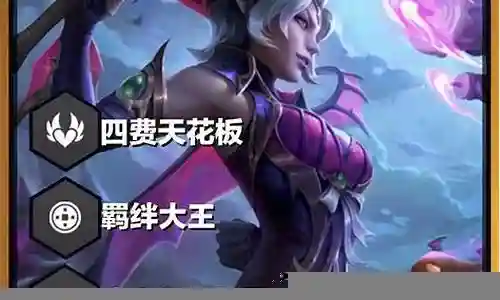 搜一下阵容插图