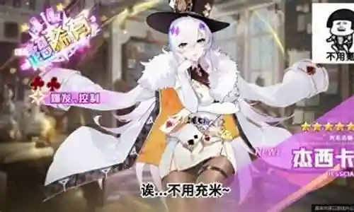 女神之光水系阵容推荐