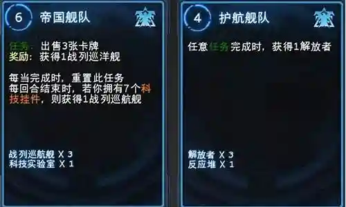 星际争霸重兵阵容搭配