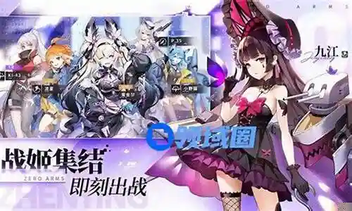 零之战线最强阵容怎么搭配