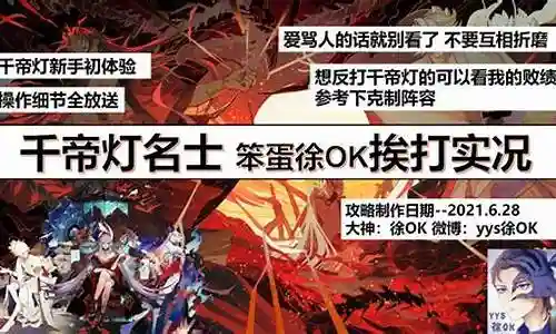 大家好，很高兴能够为大家解答这个网易大神阵容搭配攻略最新问题集合。我将根据我的知识和经验，为每个问题提供清晰和详细的回答，并分享一些相关的案例和研究成果，以促进大家的学习和思考。插图