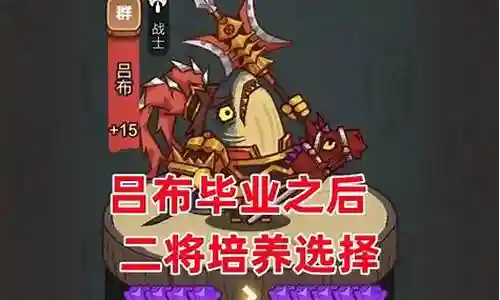 咸王之王阵容搭配图片最新