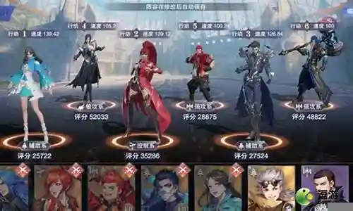 锤三唐晨阵容