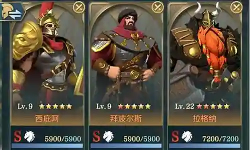 文明与征服套路阵容搭配