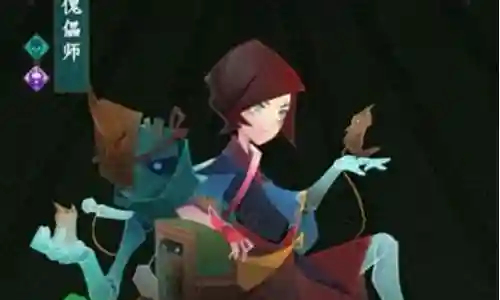 下面，我将用我自己的方式来解释傀儡师最强战力阵容搭配的问题，希望我的回答能够对大家有所帮助。让我们开始讨论一下傀儡师最强战力阵容搭配的话题。
