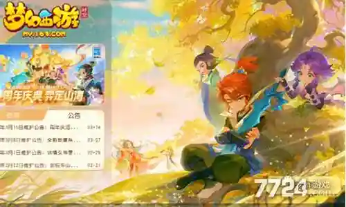 须弥最强配对阵容搭配图