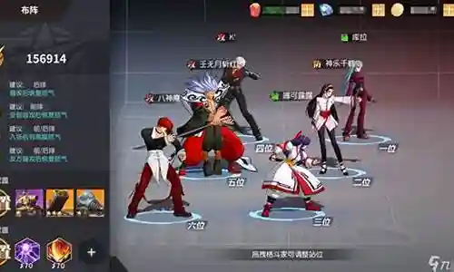 三幻全明星阵容搭配插图