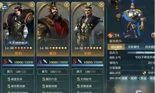 文明纪元项羽搭配阵容