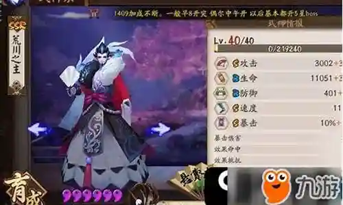 对于斗技荒川之主搭配阵容的问题，我有一些了解和研究，也可以向您推荐一些专业资料和研究成果。希望这对您有所帮助。