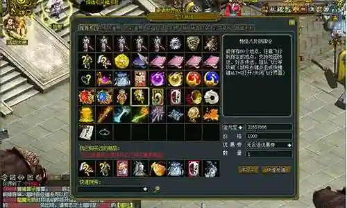 问道端游开荒阵容