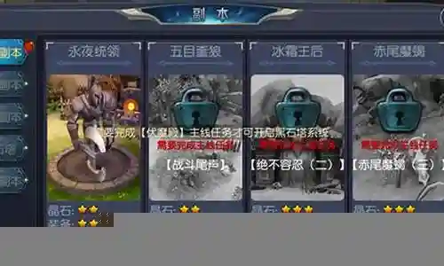 永恒幻剑阵容怎么搭配好