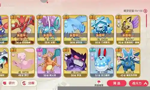 魔兽口袋觉醒阵容推荐