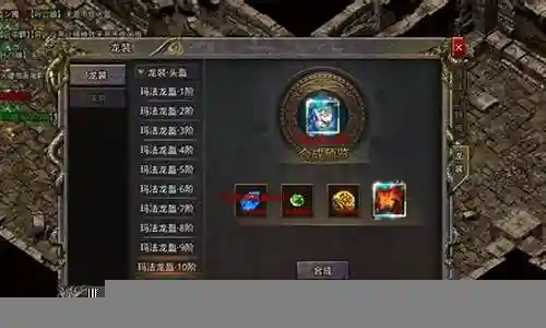 传奇攻速版推荐阵容搭配是一个非常复杂和重要的话题，需要深入研究和思考。我将尽力为您提供相关的信息和建议。