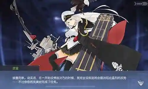 碧蓝航线高输出先锋阵容