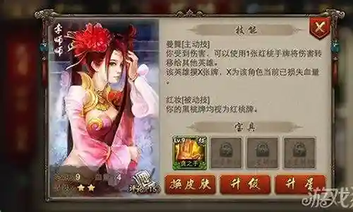 对于英雄杀李师师阵容搭配图的问题，我有一些了解和研究，也可以向您推荐一些专业资料和研究成果。希望这对您有所帮助。