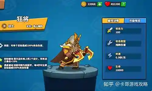 塔防精灵神龙最新搭配阵容