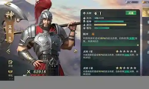 下面，我将为大家展开关于吴国神将搭配阵容推荐图的讨论，希望我的回答能够解决大家的疑问。现在，让我们开始聊一聊吴国神将搭配阵容推荐图的问题。插图