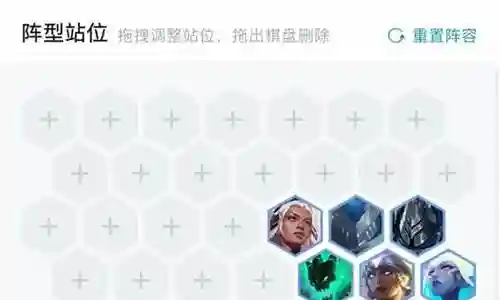 铁甲秘术阵容推荐插图