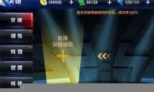 王牌对决枪战阵容搭配表