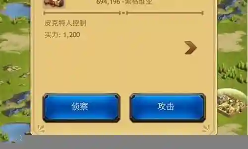 重返帝国部队阵容评级插图