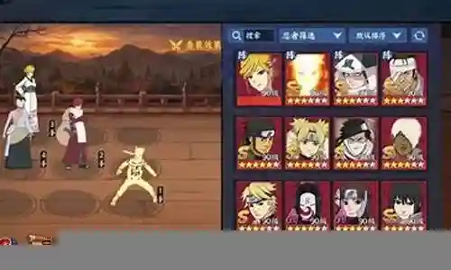 金鸣忍九阵容