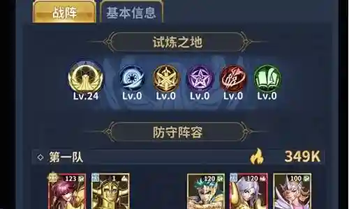 下面，我将以我的观点和见解来回答大家关于正义传说公会阵容搭配攻略的问题，希望我的回答能够帮助到大家。现在，让我们开始聊一聊正义传说公会阵容搭配攻略的话题。