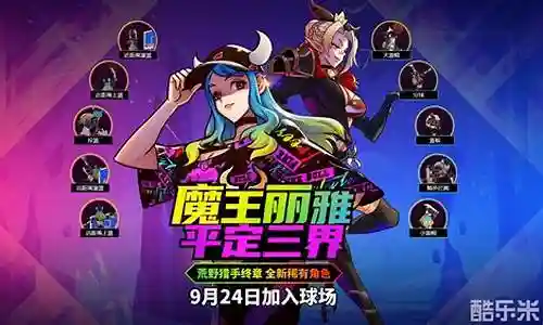 街头篮球荷兰妹子阵容