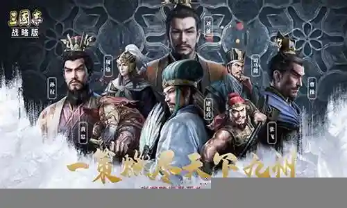 三式开荒阵容搭配图