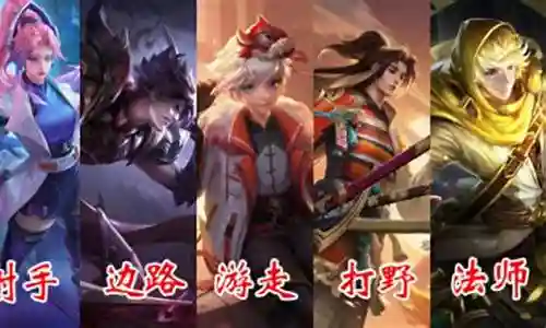 什么阵容适合孙膑打野