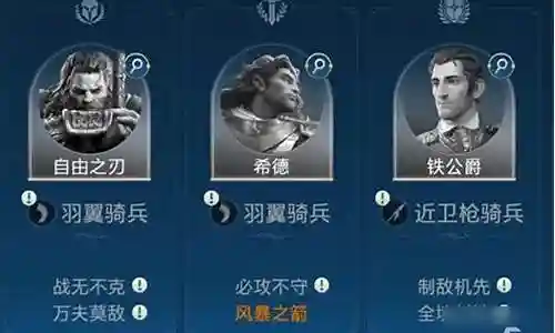 接下来，我将为大家解答有关公爵三排阵容搭配的问题，希望我的回答对大家有所帮助。现在，我们就开始探讨一下公爵三排阵容搭配的话题吧。