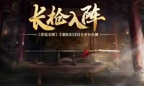 部队阵容加成规则