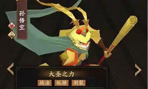 东皇遇怪阵容搭配图鉴