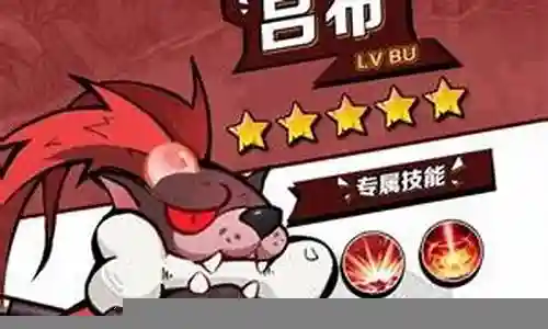 暴走神话平民最强阵容搭配