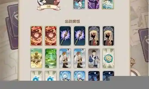 接下来，我将为大家解答有关胡桃加雷神阵容搭配的问题，希望我的回答对大家有所帮助。现在，我们就开始探讨一下胡桃加雷神阵容搭配的话题吧。