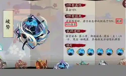天剑鬼切什么阵容