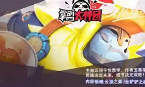 端游狼人阵容搭配图鉴