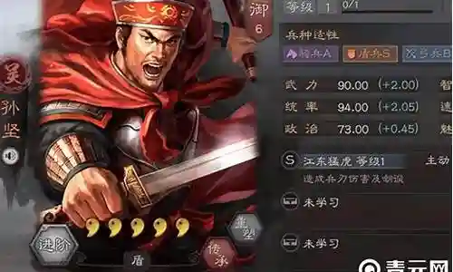 随着科技的发展，孙坚的阵容平民战法搭配的今日更新也在不断地推陈出新。今天，我将为大家详细介绍它的今日更新，让我们一起了解它的最新技术。