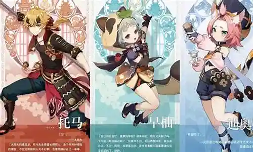 好久不见了各位，今天我想跟大家探讨一下关于“迪奥娜和胡桃阵容搭配”的问题。如果你还不了解这方面的内容，那么这篇文章就是为你准备的，请跟我一起来探索一下。