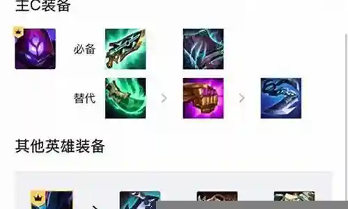 五变异四黑魔阵容