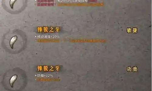 无影核心圣物搭配推荐阵容
