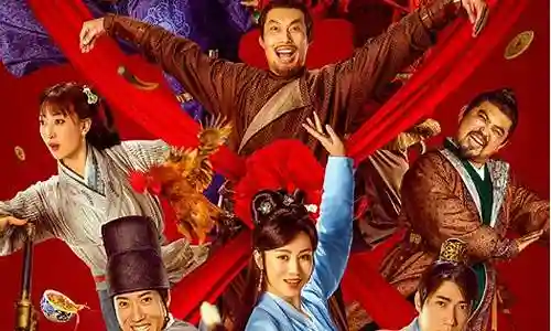 李茂扮太子阵容搭配图片