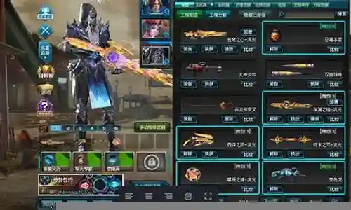 逆战七武神搭配阵容图鉴