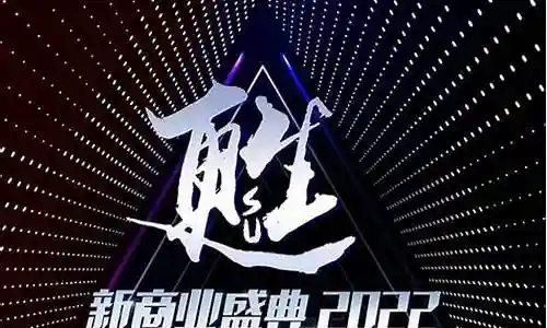 生生不息嘉宾阵容推荐