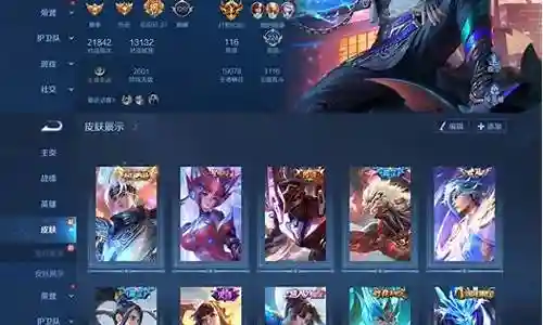 韩信猴子超神阵容