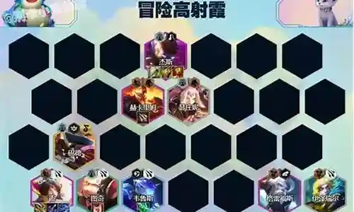 下面，我将用我自己的方式来解释联盟下棋狂暴模式阵容搭配的问题，希望我的回答能够对大家有所帮助。让我们开始讨论一下联盟下棋狂暴模式阵容搭配的话题。插图
