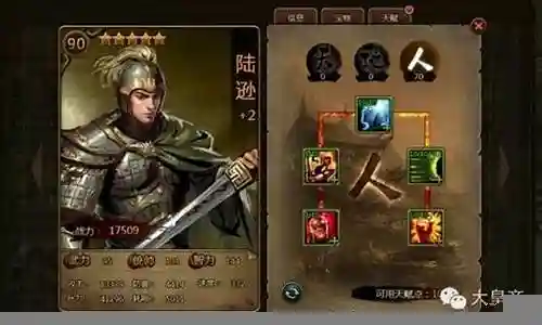 大皇帝90级阵容搭配一直是人们关注的焦点，而它的今日更新更是备受瞩目。今天，我将与大家分享关于大皇帝90级阵容搭配的最新动态，希望能为大家提供一些有用的信息。