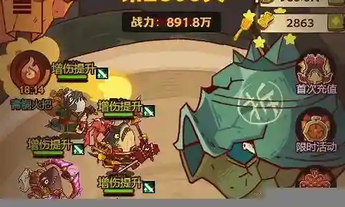 咸鱼之王2800过关阵容