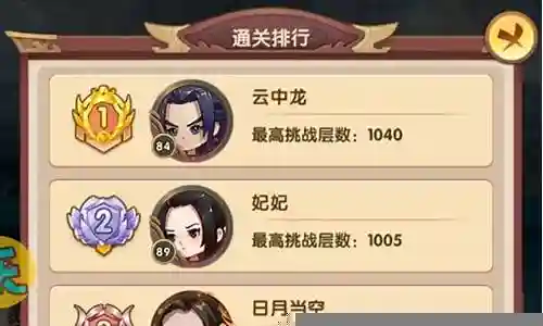 全民武馆中立最强阵容