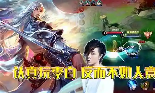 怎么克制李白张大仙阵容