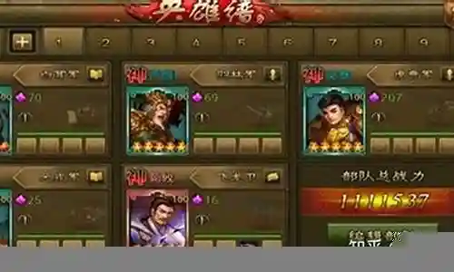 感谢大家提供这个大皇帝步兵阵容搭配问题集合，让我有机会和大家交流和分享。我将根据自己的理解和学习，为每个问题提供清晰而有条理的回答。